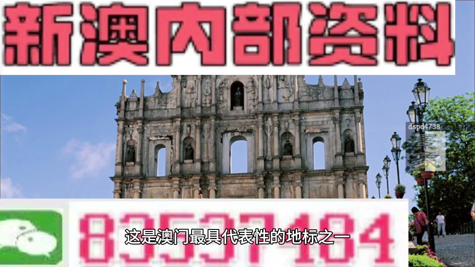 2024澳門最精準(zhǔn)正最精準(zhǔn)龍門,探索澳門未來之門，2024澳門最精準(zhǔn)正最精準(zhǔn)龍門