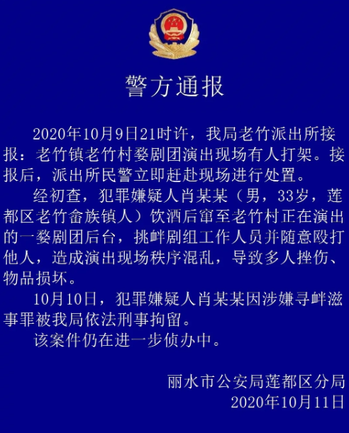 澳門一肖一特100精準免費,澳門一肖一特與犯罪行為的關(guān)聯(lián)探討