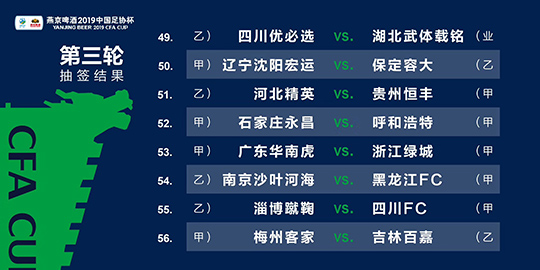 2025年1月6日 第40頁