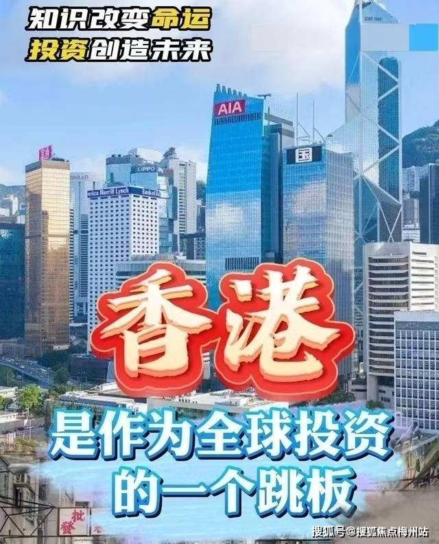 2024香港全年免費資料,探索香港，2024全年免費資料的獨特魅力