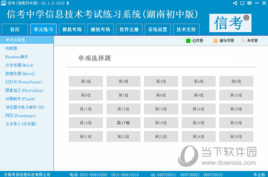 2024全年資料免費(fèi)大全,探索未知領(lǐng)域，2024全年資料免費(fèi)大全