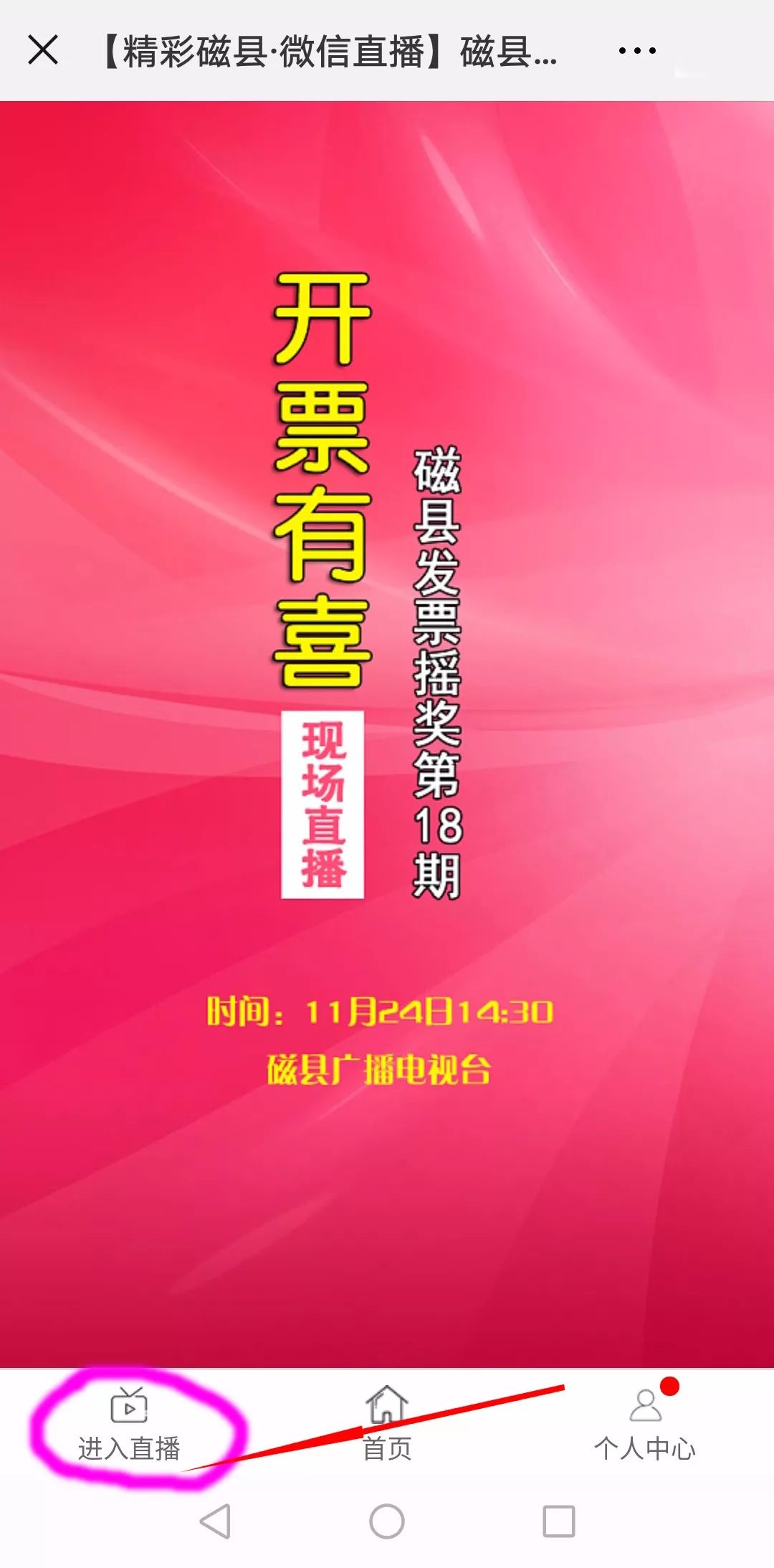 二四六天好彩(944cc)免費資料大全,二四六天好彩（944cc）免費資料大全——探索幸運之門