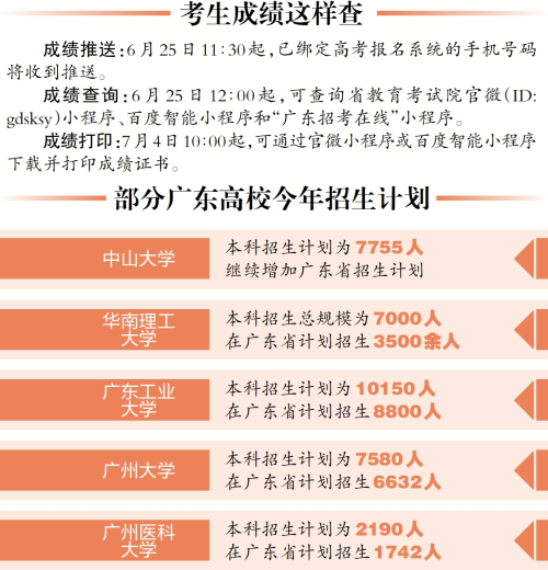 澳門4949最快開獎結(jié)果,澳門4949最快開獎結(jié)果，探索與揭秘