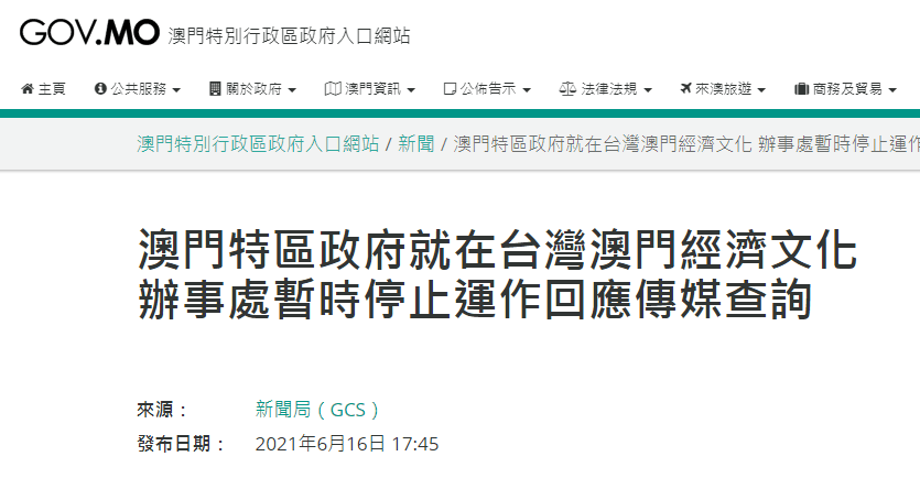 2024澳門今晚開特馬結果,澳門今晚開特馬結果，探索隨機性與預測的邊緣