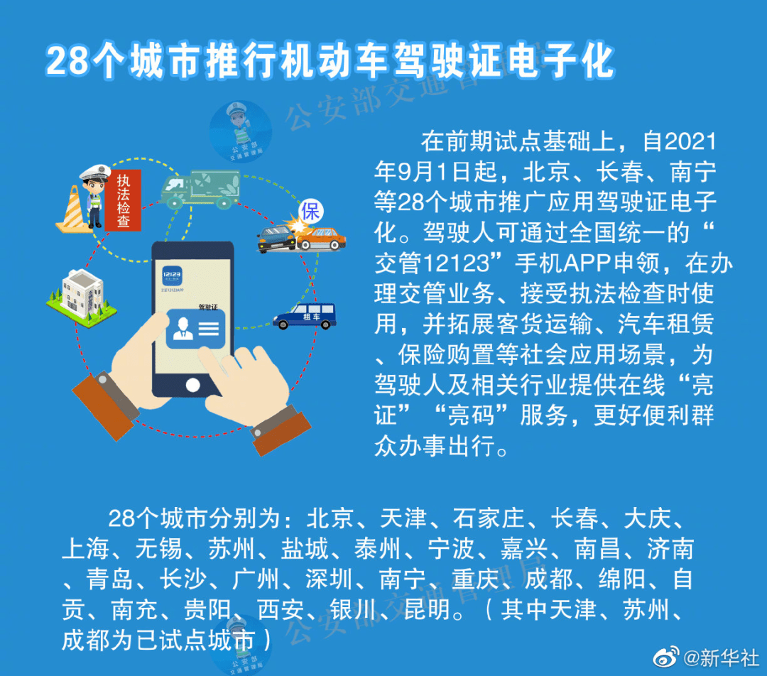 澳門碼的全部免費(fèi)的資料,澳門碼的全部免費(fèi)的資料，警惕犯罪風(fēng)險(xiǎn)，切勿參與非法活動