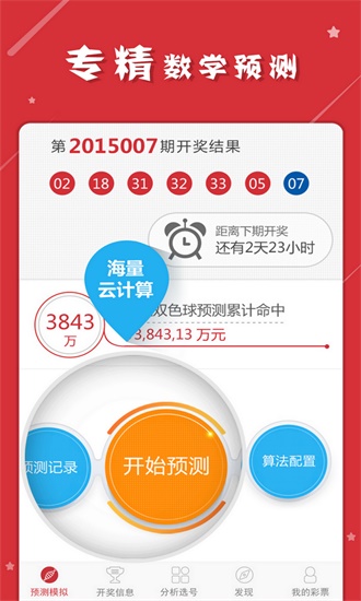 新奧門正版免費(fèi)資料怎么查,新澳門正版免費(fèi)資料的查找方法與注意事項(xiàng)