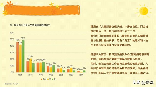 2024澳門特馬今晚開什么碼,探索澳門特馬，解碼未來的幸運數(shù)字