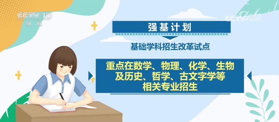 新澳2024資料大全免費(fèi),新澳2024資料大全免費(fèi)，探索與啟示