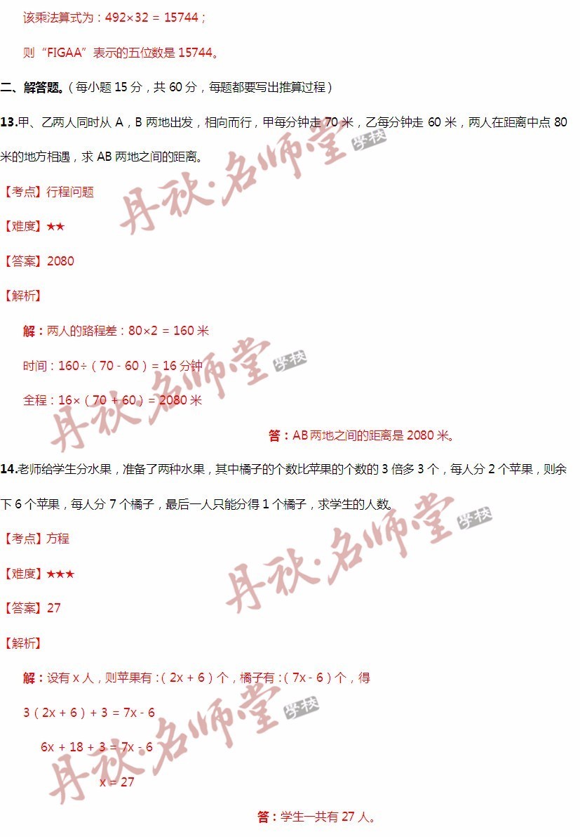 二四六期期更新資料大全,二四六期期更新資料大全，深度解析與應(yīng)用指南