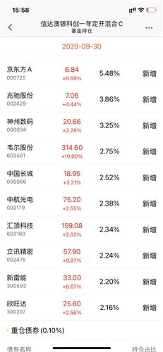 新澳天天開獎資料大全103期,新澳天天開獎資料大全第103期詳解