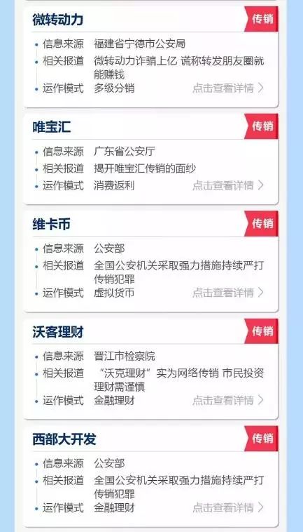 澳門天天彩每期自動更新大全,澳門天天彩每期自動更新大全——揭示犯罪風(fēng)險，呼吁公眾警醒