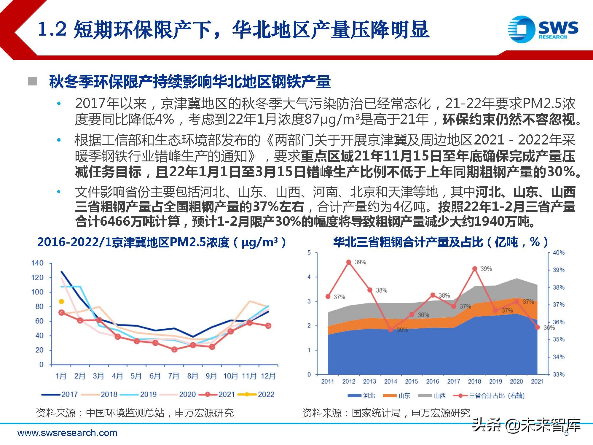 2024新奧門正版資料免費提拱,探索新奧門，正版資料的免費提拱與未來展望（2024版）