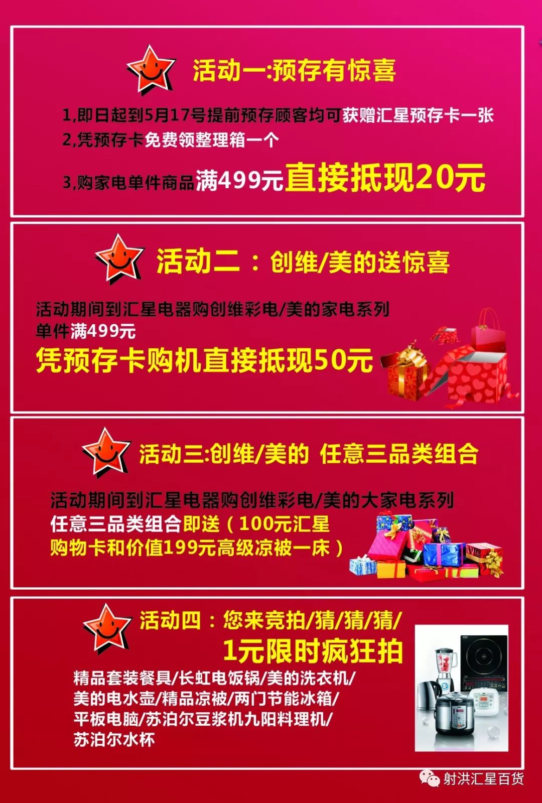 2024今天澳門買什么好,探索澳門購(gòu)物新風(fēng)尚，2024年澳門買什么好？