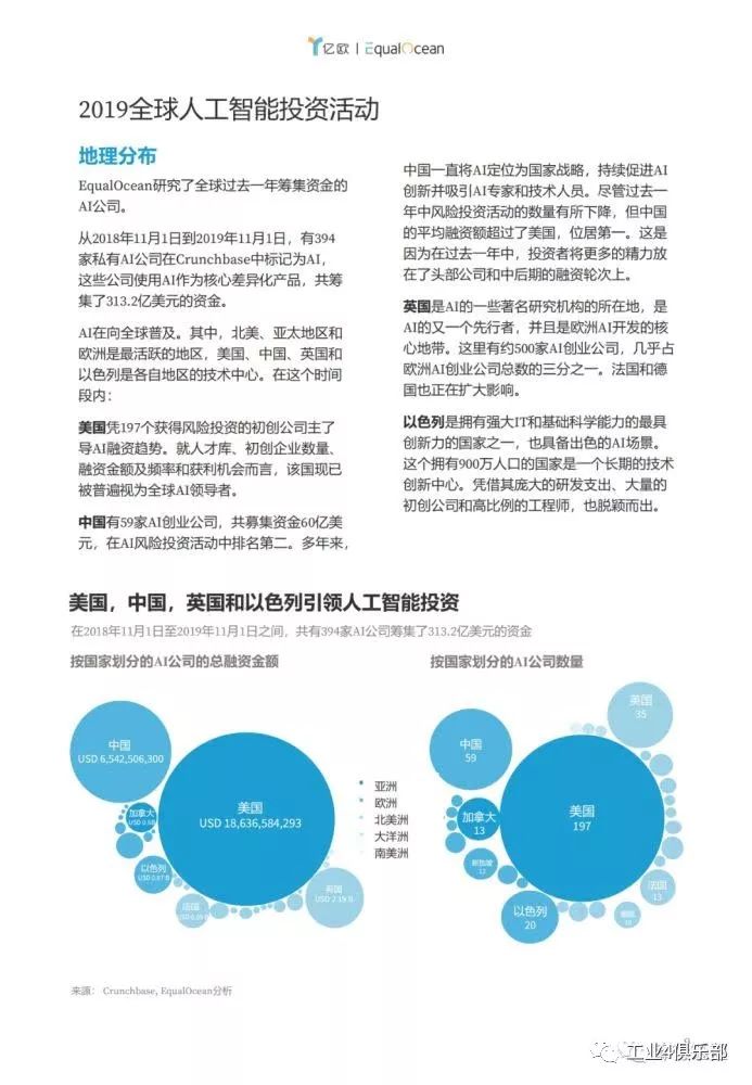 全香港最快最準的資料,全香港最快最準的資料，深度解析與實際應用