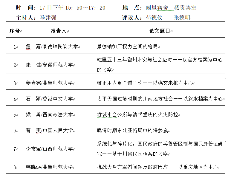 正版資料全年資料查詢,正版資料全年資料查詢，助力學(xué)術(shù)研究與工作發(fā)展的必備利器