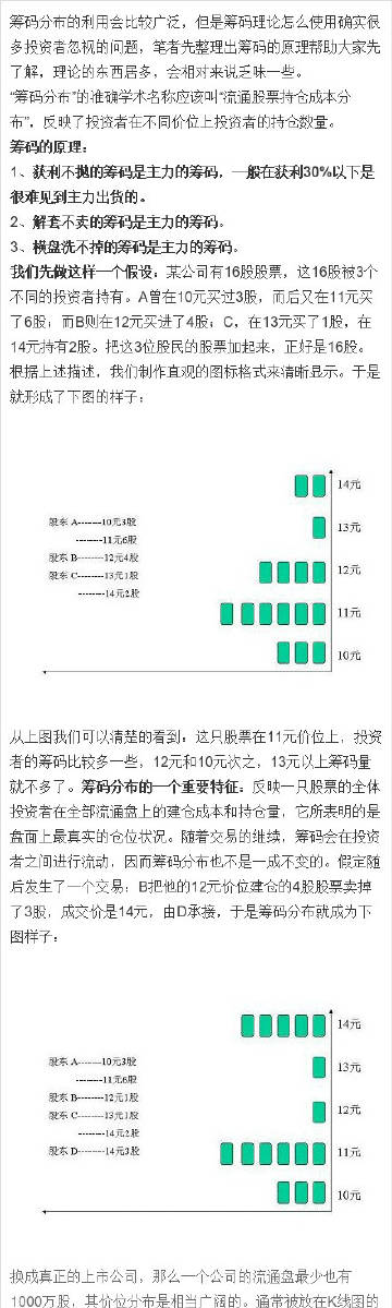 7777788888精準(zhǔn)新傳真,揭秘精準(zhǔn)新傳真背后的秘密，數(shù)字77777與88888的力量