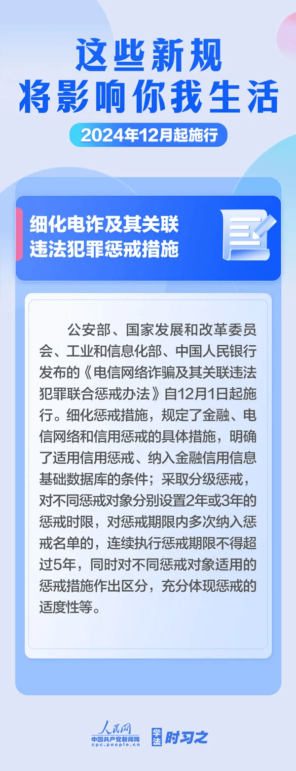 澳門天天開彩期期精準,澳門天天開彩期期精準，一個關于犯罪與法律的話題