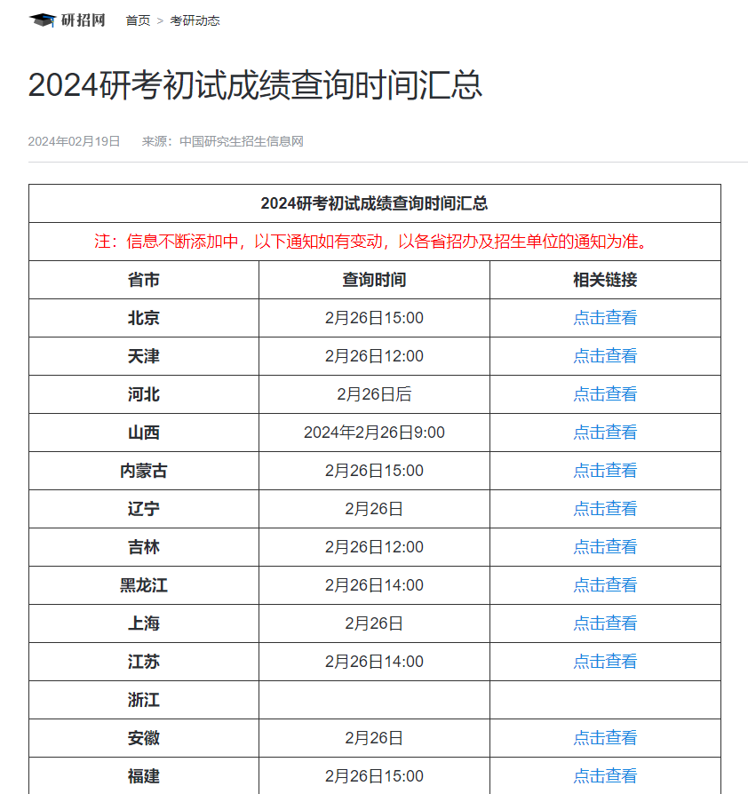 澳門開獎記錄開獎結(jié)果2024,澳門開獎記錄與開獎結(jié)果2024年深度解析