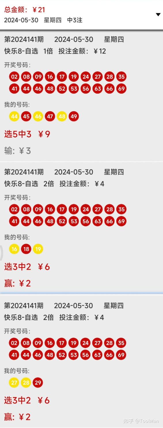 2024新澳門天天彩,探索新澳門天天彩的世界，2024年的無限可能