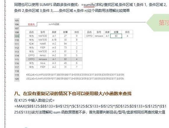 新澳歷史開(kāi)獎(jiǎng)記錄查詢結(jié)果一樣嗎,新澳歷史開(kāi)獎(jiǎng)記錄查詢結(jié)果是否一致，深度分析與探討