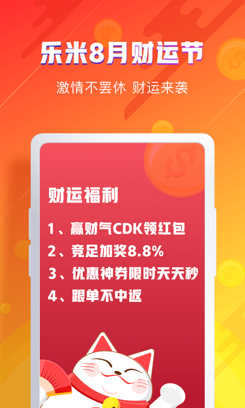 2024年新澳天天開彩最新資料,警惕網(wǎng)絡(luò)賭博陷阱，遠(yuǎn)離非法彩票活動，切勿輕信新澳天天開彩最新資料等虛假信息