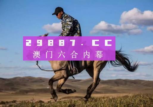 7777788888精準(zhǔn)跑狗圖正版,探索正版精準(zhǔn)跑狗圖，77777與88888的神秘魅力