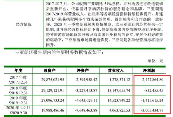 新澳門四肖期期準(zhǔn)中特更新時間,關(guān)于新澳門四肖期期準(zhǔn)中特更新時間的探討與警示