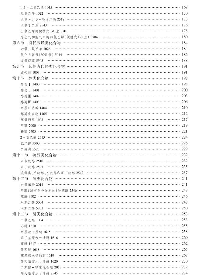 正版資料免費(fèi)資料大全怎么買,正版資料與免費(fèi)資料大全的購(gòu)買指南