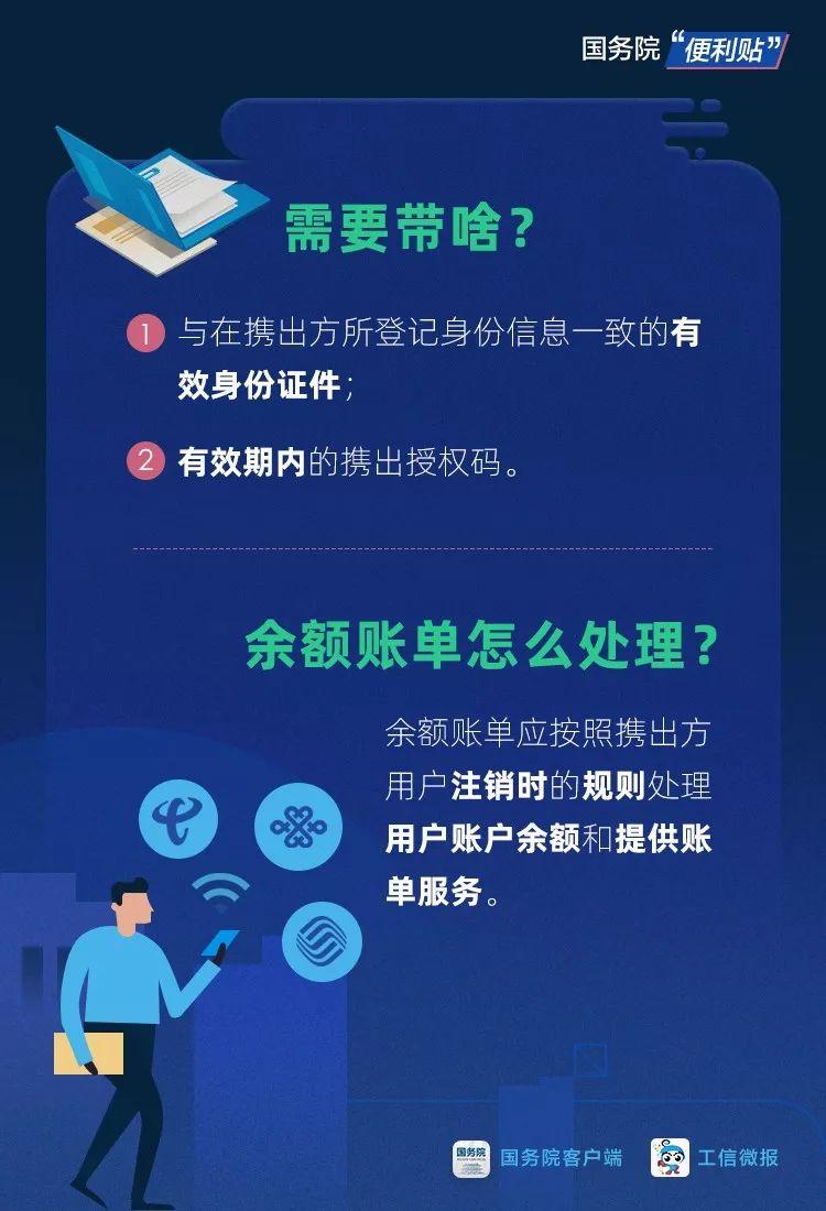 2024澳門資料免費大全,權威資料,澳門資料權威指南，2024澳門資料免費大全權威解讀