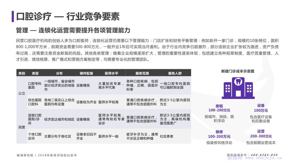 新澳最準(zhǔn)的免費資料,新澳最準(zhǔn)的免費資料，探索與揭秘