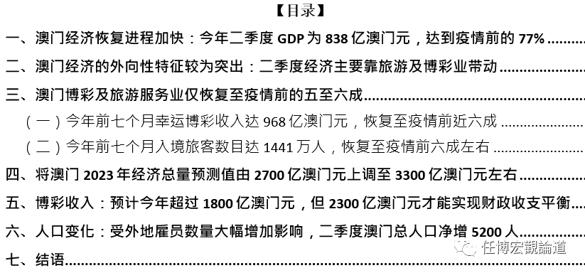 新噢門全年免費資新奧精準資料,新澳門全年免費資料新奧精準資料探索之旅