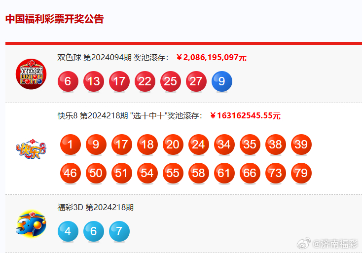 2024新澳開(kāi)獎(jiǎng)結(jié)果,揭秘2024新澳開(kāi)獎(jiǎng)結(jié)果，開(kāi)獎(jiǎng)現(xiàn)場(chǎng)與結(jié)果解析