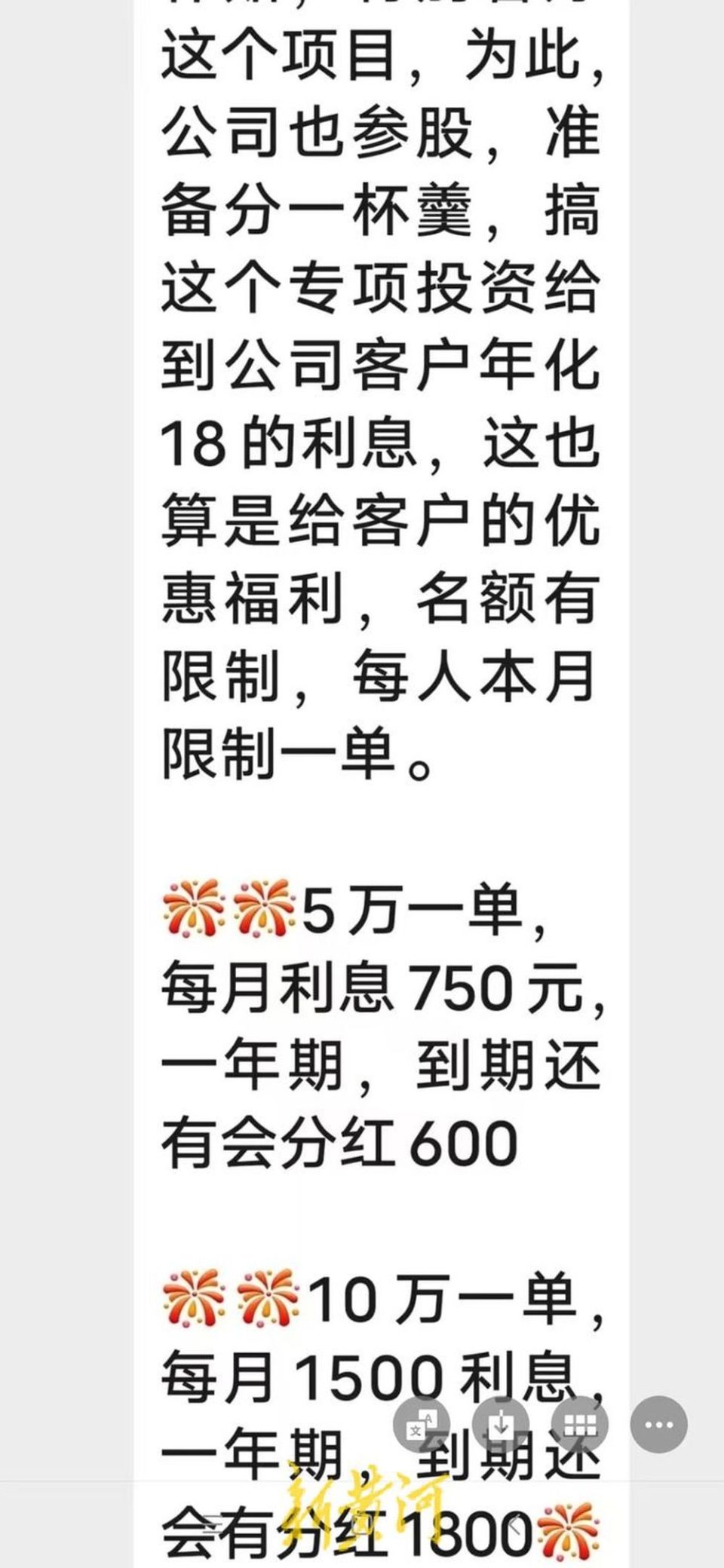 黃大仙三肖三碼必中三,黃大仙三肖三碼必中三——警惕背后的違法犯罪風險