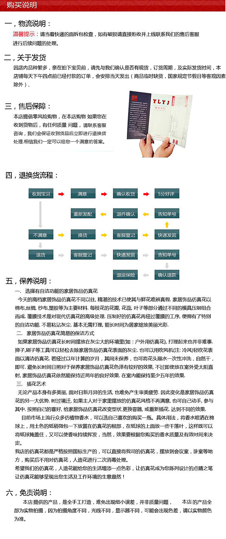 7777788888精準新傳真使用方法,掌握精準新傳真技術(shù)，7777788888傳真使用指南