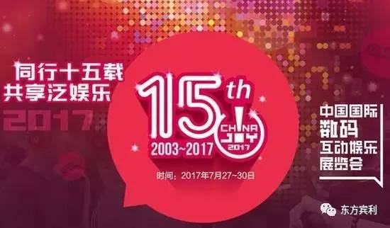 2024新澳歷史開獎,揭秘新澳歷史開獎，一場跨越時空的盛宴（2024年回顧）