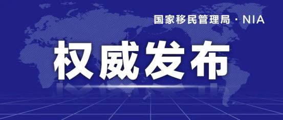 2024年澳門免費公開資料,澳門免費公開資料的未來展望，邁向更加開放的2024年