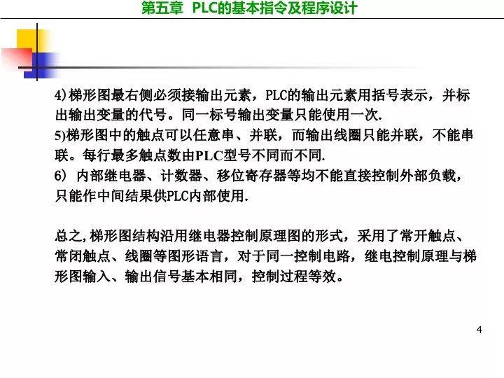 4949正版資料大全,4949正版資料大全，探索與解析