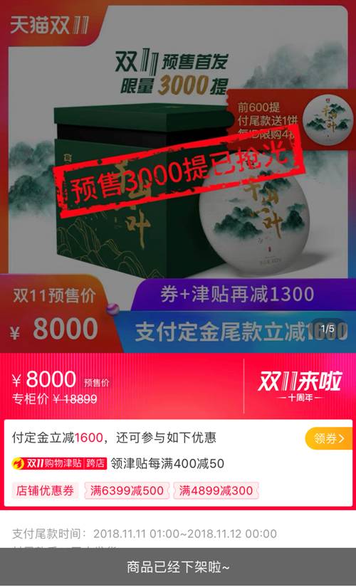 澳門王中王100%期期準(zhǔn)確,澳門王中王期期準(zhǔn)確，一個(gè)關(guān)于犯罪與法律的探討（不少于1981字）