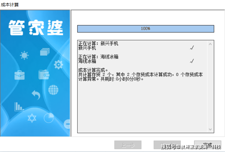 新奧管家婆免費(fèi)資料2O24,新奧管家婆免費(fèi)資料2O24，深度解析與使用指南