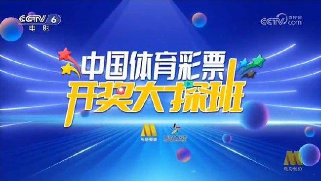 2024澳門特馬今晚開獎07期,澳門特馬今晚開獎07期，探索彩票背后的故事與期待