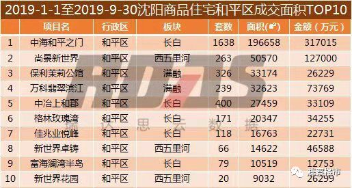 2024新澳今晚開獎資料,探索未來幸運之門，關于新澳彩票開獎資料的深度解析（2024年今晚開獎預測）