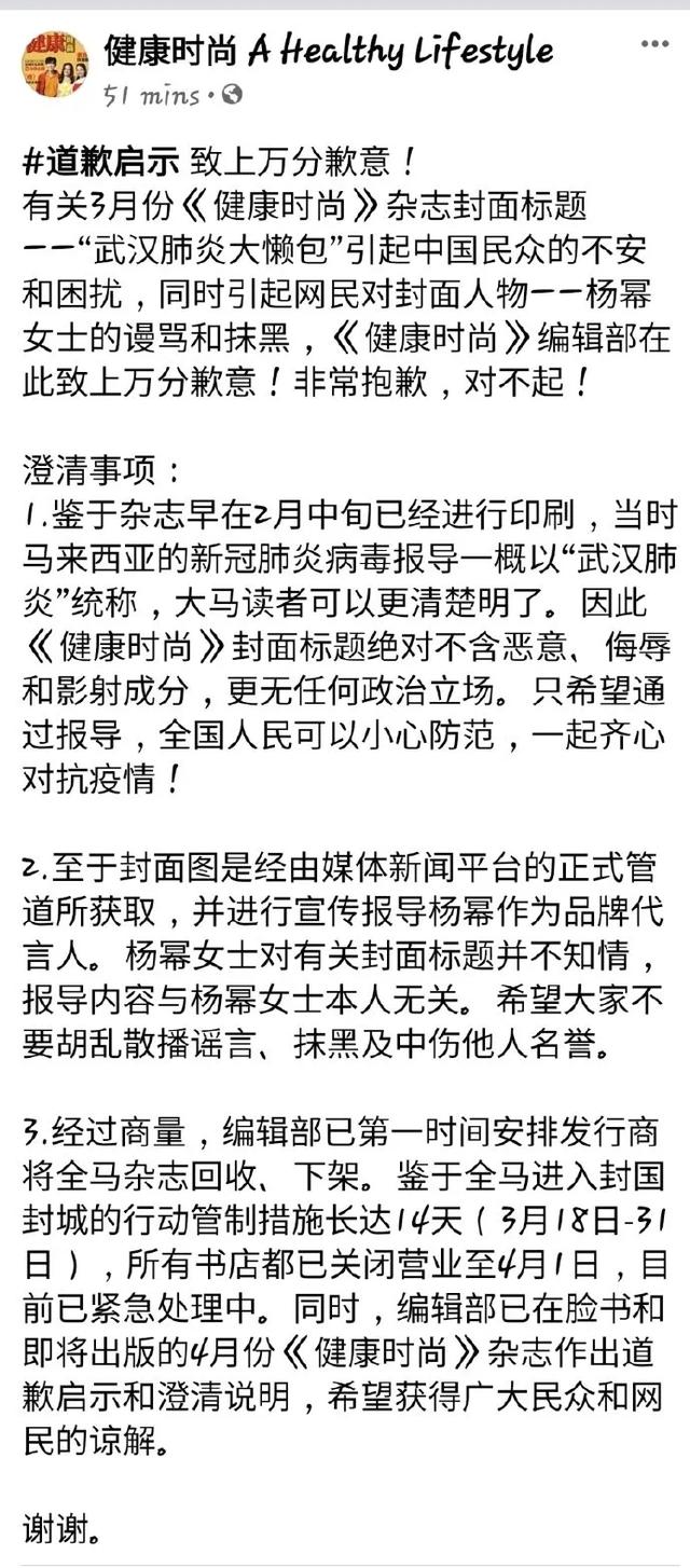 一碼一肖一特早出晚,一碼一肖一特早，出晚之間的故事與啟示