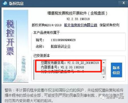 頁面自動升級緊急訪問通知...,頁面自動升級緊急訪問通知，確保用戶體驗與數據安全的關鍵步驟