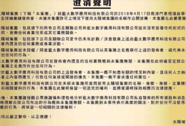 澳門新三碼必中一免費(fèi),澳門新三碼必中一免費(fèi)，揭示背后的違法犯罪問題