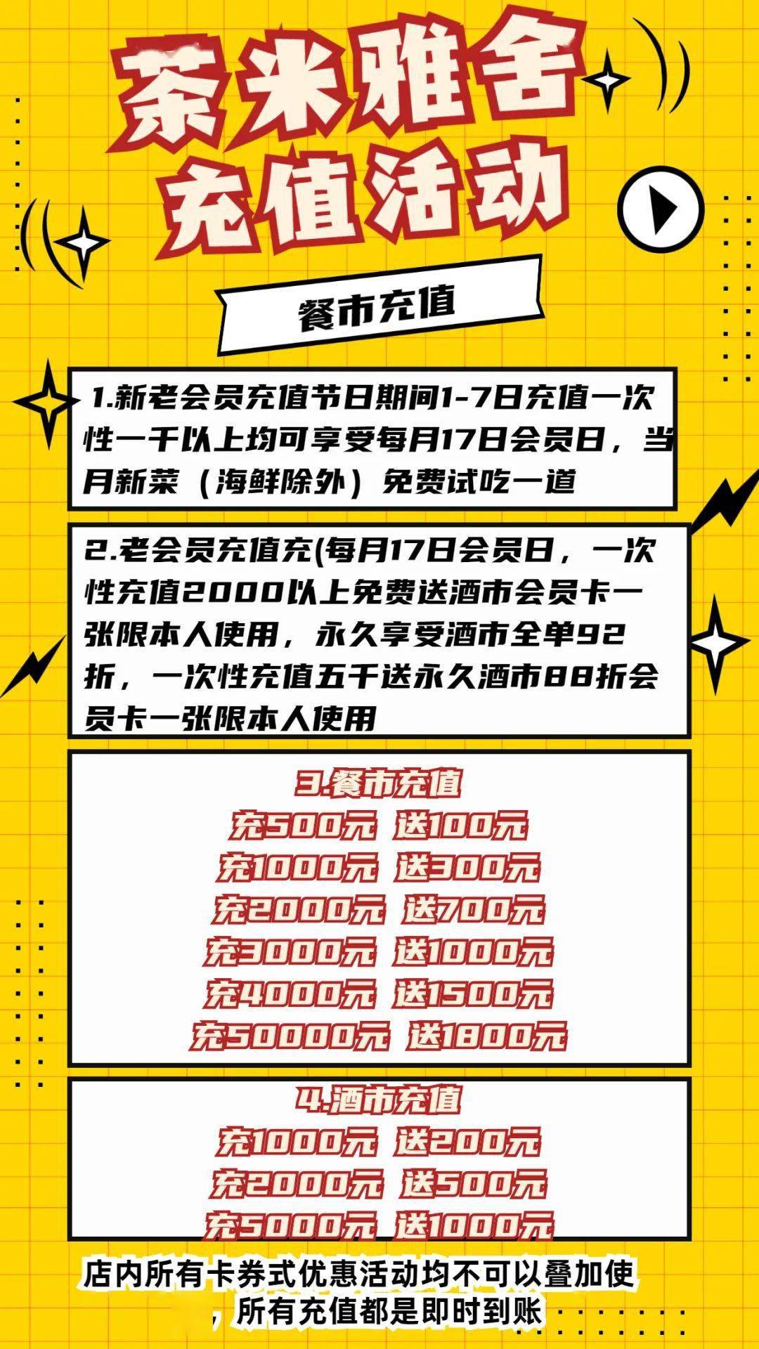 管家婆一票一碼100%中獎香港,揭秘管家婆一票一碼，香港100%中獎的神秘面紗