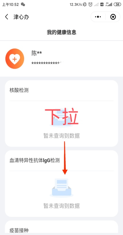 新澳門精準(zhǔn)資料大全免費(fèi)查詢,新澳門精準(zhǔn)資料大全免費(fèi)查詢——警惕背后的違法犯罪風(fēng)險