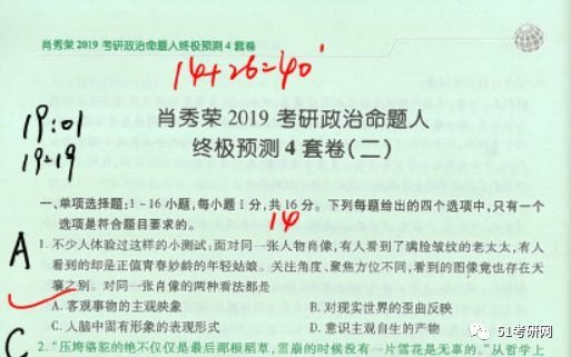 新澳門四肖三肖必開精準,警惕虛假預(yù)測，新澳門四肖三肖必開精準背后的風險與警示