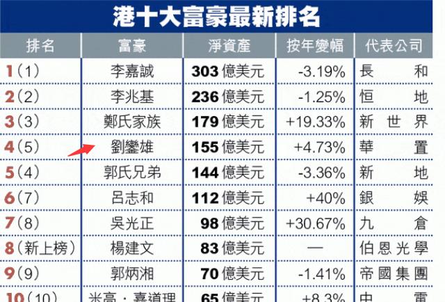 香港二四六開獎資料大全?微廠一,香港二四六開獎資料大全與微廠一，探索與解析