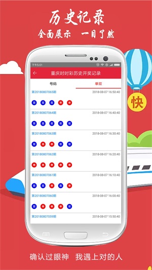 今晚新澳門開獎結(jié)果查詢9,今晚新澳門開獎結(jié)果查詢9，揭秘彩票背后的故事