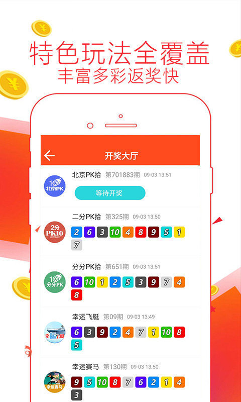 77778888管家婆必開一肖,探索神秘的數(shù)字組合，管家婆必開一肖與77778888的神秘聯(lián)系